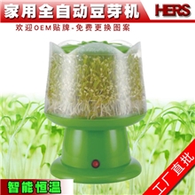 广州淼森小型家用智能恒温全自动豆芽机豆制品加工OEM贴牌