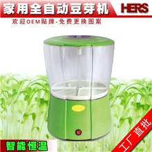 广州淼森正品供应批发小型家用恒温智能全自动豆芽机四季适用