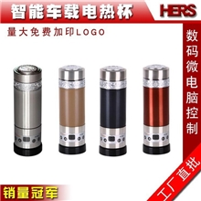 淼森电器车载智能豪华电热杯12V24V保温烧水杯微电脑控制