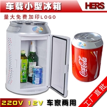 广州淼森电器家用车载两用冷热双制迷你小型冰箱学生宿舍11L