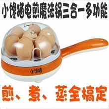 迷你平底电煎锅批发、学生不粘锅、三合一魔法锅、礼品团购赠品