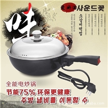 移动式电炒锅、电热锅、平底锅、电煎锅、电子锅、电火锅、电煮锅