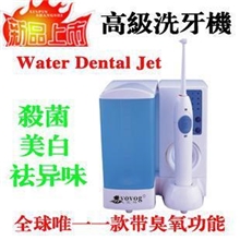 【诚信厂家】供应超声洗牙机自动洗牙机洗牙器