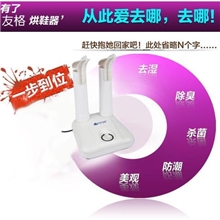 【诚信厂家】供应EDS-1308烘鞋器/干鞋器正品yovog品牌烘鞋器