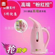 【热销】优生活360ML收线式手持挂烫机C048G加湿/蒸脸/杀菌