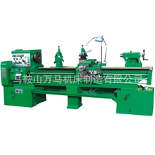 供应L-3/1500马鞍车床