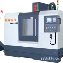 【特别推荐】立式加工中心CNC电脑锣高速加工中心首付20%