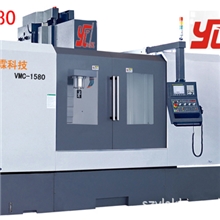 【厂家直销】高速加工中心立式加工中心CNC电脑锣首付20%