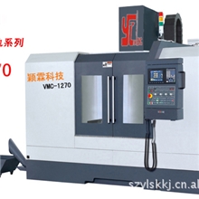 【诚实可信】高速加工中心卧式加工中心中文全新立式加工中心