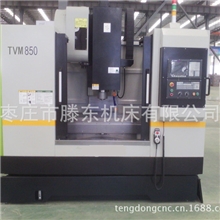 数控立式加工中心850销量最高配圆盘刀库发那科系统加工中心机床