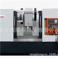 厂家供应精密数控加工中心TVM1060操作稳定可靠欢迎选购