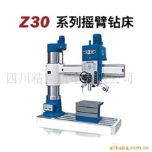 供应沈阳中捷摇臂钻床Z3040&times;12/1