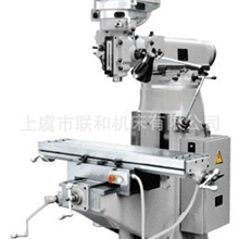 4号/5号系列炮塔铣床