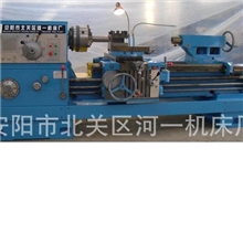 安阳机床CW6163车床百年品质世界名牌