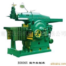供应BS6065牛头刨床