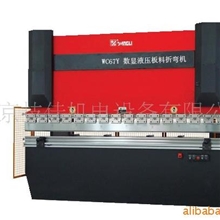 供应WC67Y-300/4000数显液压板料折弯机