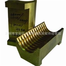 云南车床开合螺母粤宁车床开合螺母