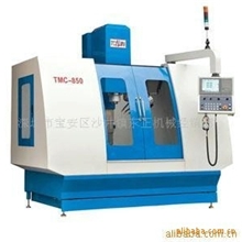 TMC-850加工中心机