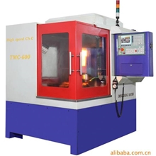 供应CNC加工中心,刀库型高速雕铣机