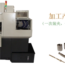 數控車銑复合機、走心機