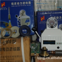 批S-235宝鸡走刀器信和光栅尺