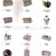 供外圆磨床配件平面磨床配件