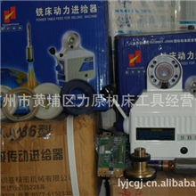 批发宝鸡、台湾同益、青岛走刀器信和电子尺机床配件