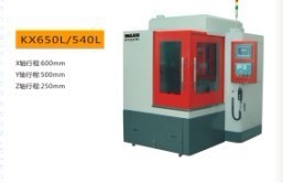 东莞科星数控雕铣机热销精雕高速雕铣机全数控加工中心雕铣机