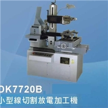 科星大型快走丝机直销线切割机快走丝DK7720B快走丝机床