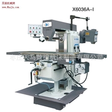 供应X6036A-I铣床