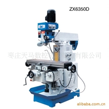 供应ZX6350D钻铣床天马数控有现货欢迎订购