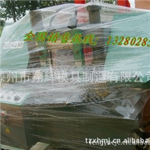 供应GT4230液压带锯床双立柱带锯床【泉信牌】