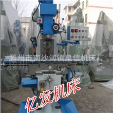 供应ZX6350钻铣床万能摇臂铣床