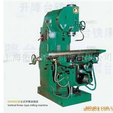 供应齐二机立式升降台铣床