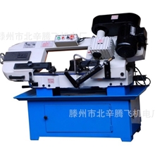 供应带锯床、BS-712T金属带锯床、实用型锯床、带锯、带锯机