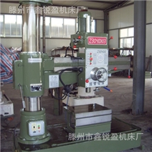 厂家供应摇臂钻3050X13摇臂钻床