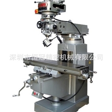 现货销售5S标准铣床万能摇臂铣床进口铣床