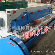 供应Q11-3X1300机械剪板机【送货上门】