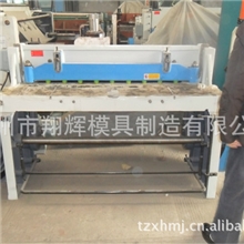 供应Q11-3X1300机械剪板机锻压机床【送货上门】