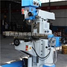 供应ZX6350C多功能钻铣床立卧两用【翔辉】