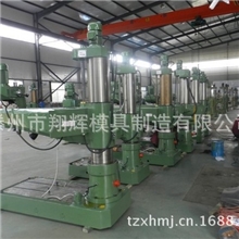 供应Z3035摇臂钻自动进刀现货销售