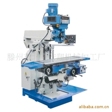 出售全新Z6332A钻铣床万能铣床