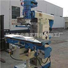 供应Z6350D钻铣床【铣床】万能铣床价格优惠