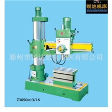 供应最优质Z3050X13*16摇臂钻摇臂钻厂家摇臂钻价格摇臂钻z30