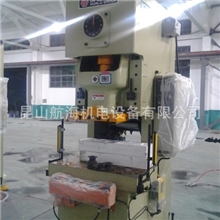 沃得冲床价格优惠可分期付款