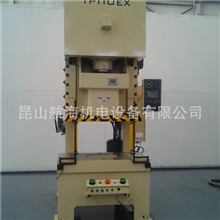 【中外合资】【高速冲床】【速度快精度高】价格优惠在航海