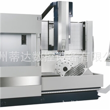 特价供应台湾欧马加工中心加工五轴加工中心