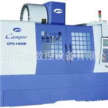 经销批发台湾凯伯加工中心光机机加工中心