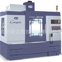 批发销售台湾凯伯立式加工中心CNV-900加工中心机床
