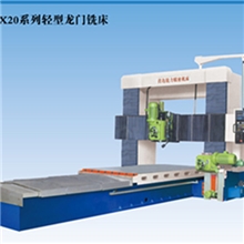龙门铣2013B-6轻型龙门铣床龙门铣、龙门刨铣、数控龙门铣